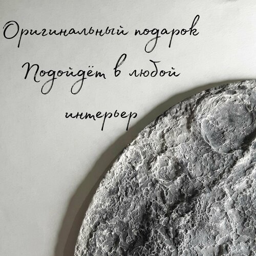 Панно ручной работы 