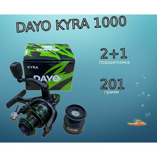 Катушка на спиннинг Dayo Kyra 1000,2+1подшипника,201гр/катушка для спиннинга, фидера, троллинга катушка безынерционная dayo kyra 1000 2 1 bb