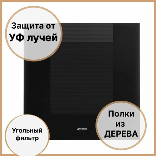 Встраиваемый винный шкаф на 29 бутылок Smeg Linea CVI129B3, чёрный