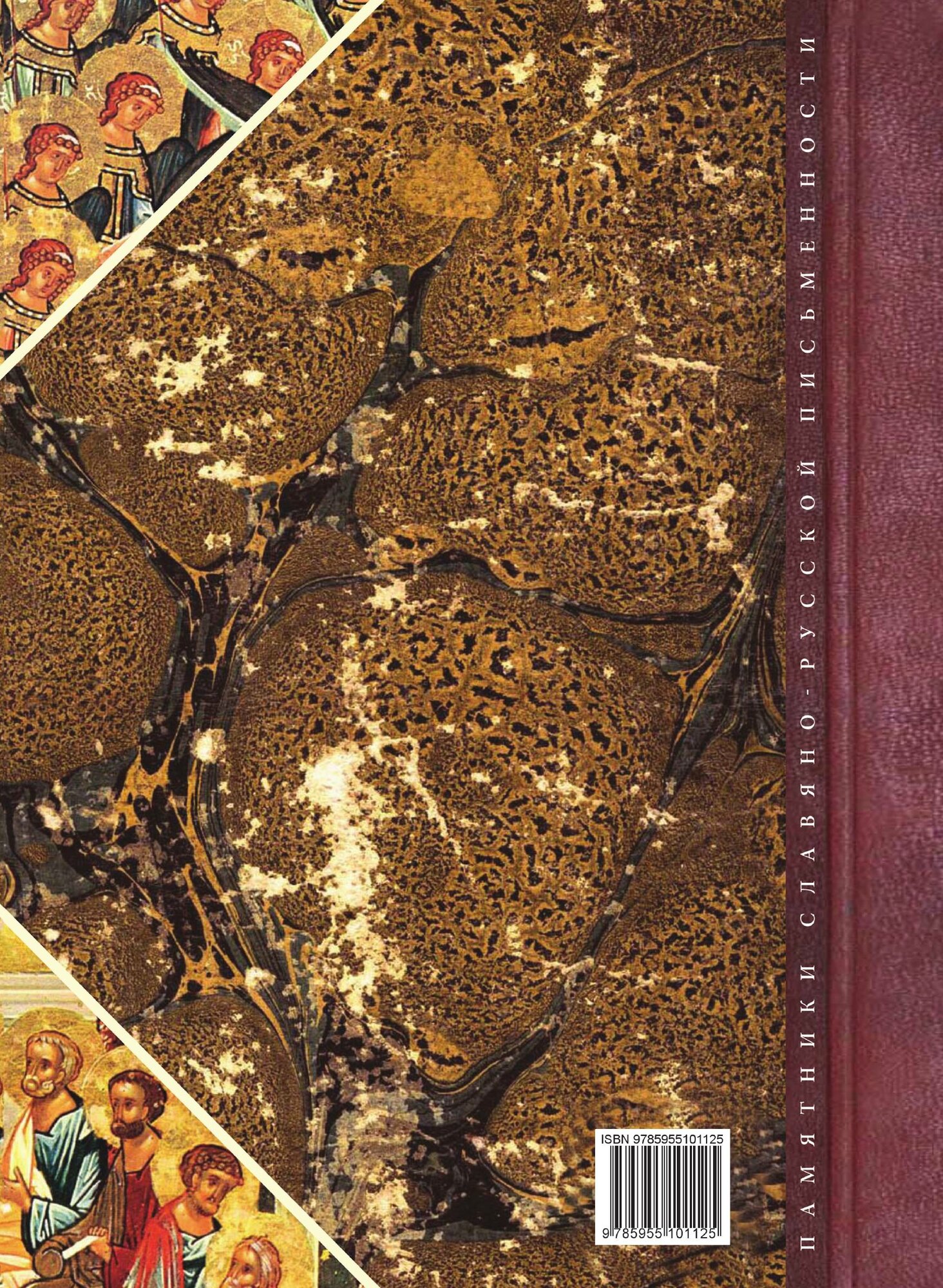 Книга Псалтырь 1683 Г, В переводе Аврамия Фирсова, текст, Словоуказатель, Исследование - фото №2