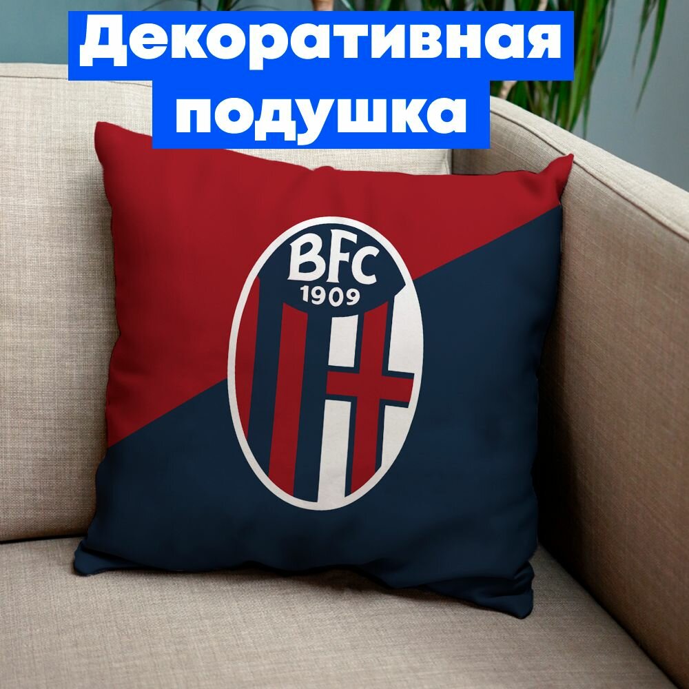 Подушка квадратная декоративная итальянский футбольный клуб Болонья