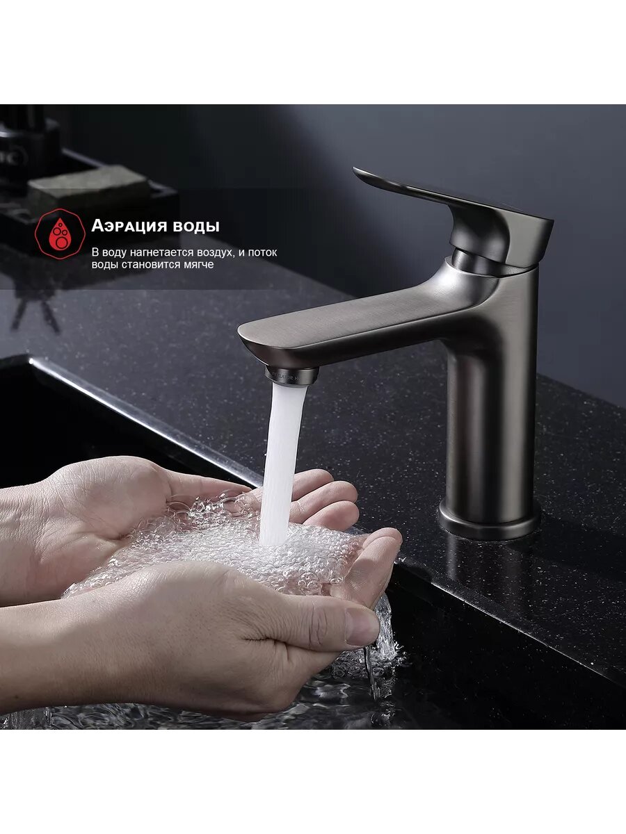 Смеситель для раковины Raglo R03.10.09 латунь, в цвете графит — фото 1