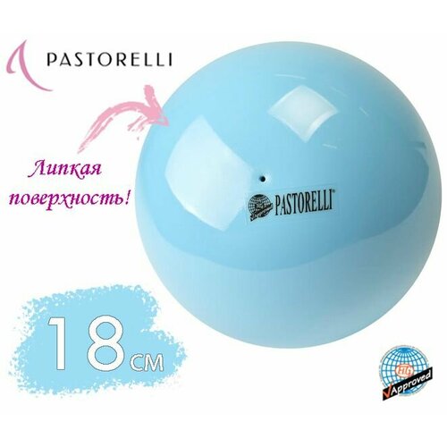 Мяч PASTORELLI 18см. 00008 Голубой FIG