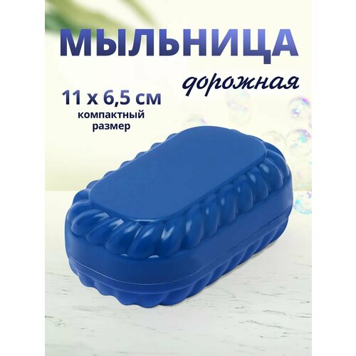 синий