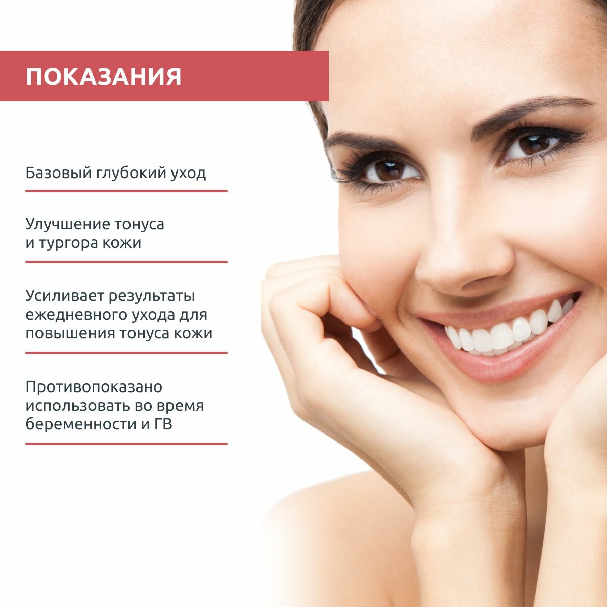 Sesderma Сыворотка липосомальная подтягивающая 30 мл (Sesderma, ) - фото №10