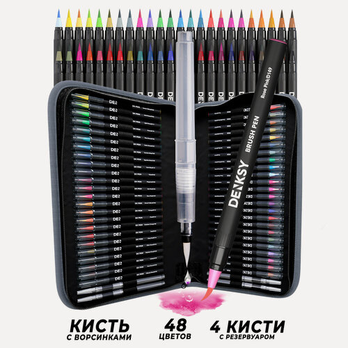 Изображение товара Акварельные маркеры DENKSY 48 цветов в черном корпусе корпусе и 4 кисти с резервуаром в пенале