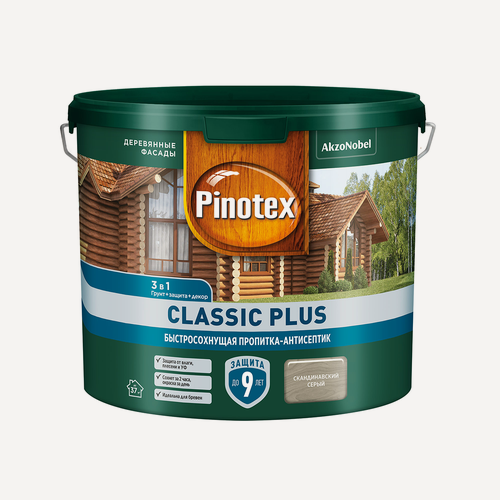 Изображение товара Пропитка-антисептик PINOTEX CLASSIC PLUS 3 в 1 быстросохнущая, скандинавский серый 2,5л