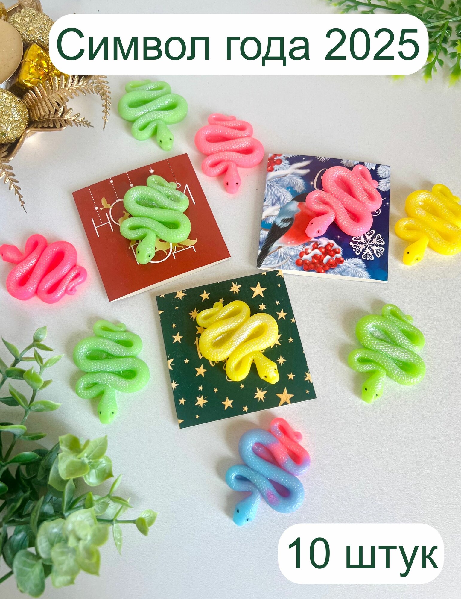фото 10 сувенирных мини наборов с открыткой из мыла ручной работы на Новый год 2025, символ года