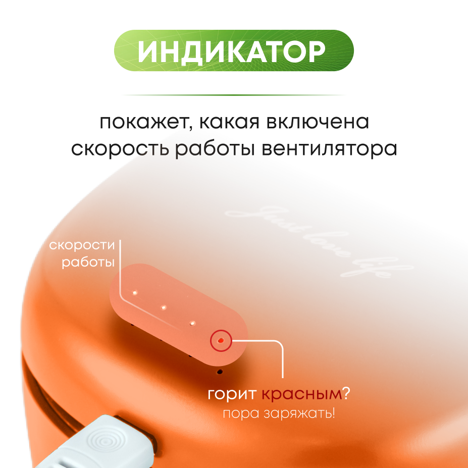 Обзор: Мини вентилятор на шею Flair оранжевый. Носится на шее или крепится на ремне. Обдувает лицо и спину, не занимает руки. Беспроводной, работает от аккумулятора