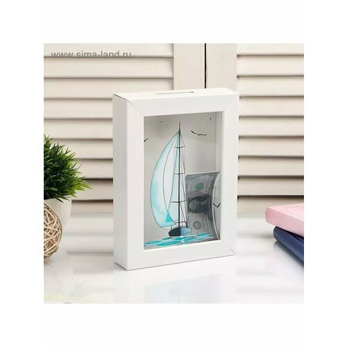 Копилка 812₽