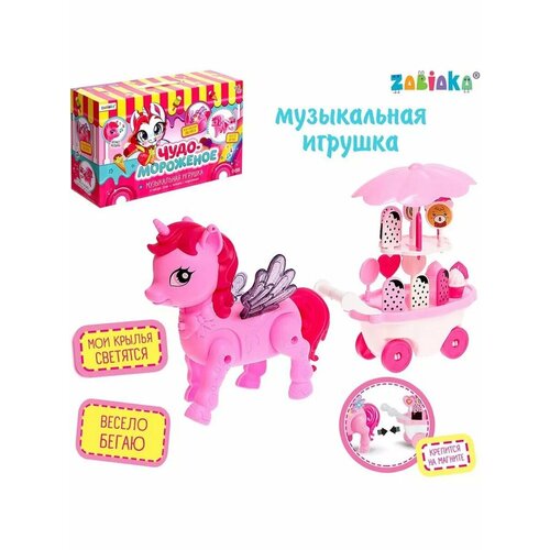 Игрушка Пони Сладкоежка ходит звук свет с аксессуарами 1611₽