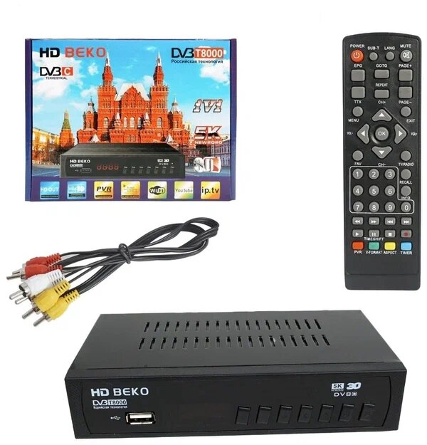 Цифровая ТВ приставка HD BEKO DVB T8000 DVB-T2/С (черный), приставка цифрового телевидения