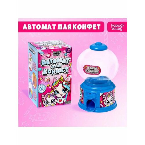 Игровой набор автомат для конфет хорошей девочке 686₽