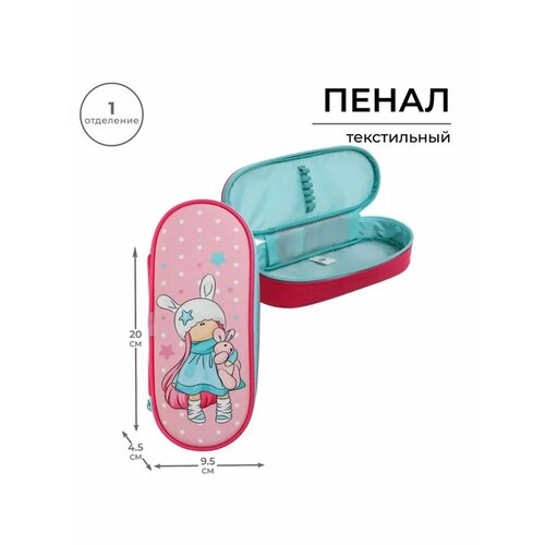 Пенал-футляр тканевый 943₽