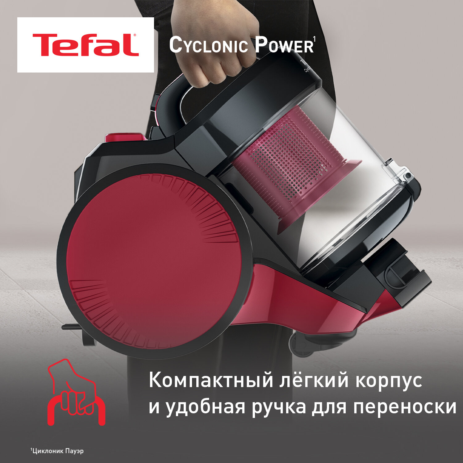 Пылесос с контейнером Tefal Cyclonic Power TW1923RH, красный/черный