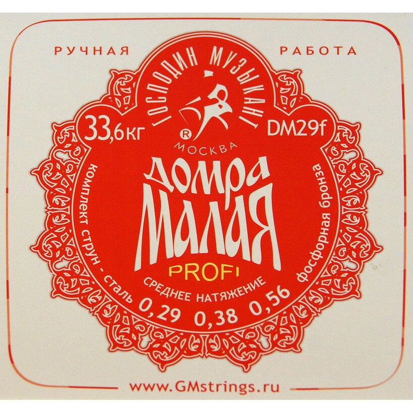 Господин Музыкант DM29F - комплект струн для Домры Малой (Сталь+ФБ) — фото 1