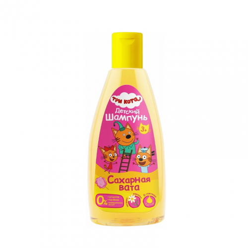 Детский шампунь Три кота Сахарная Вата 250 мл