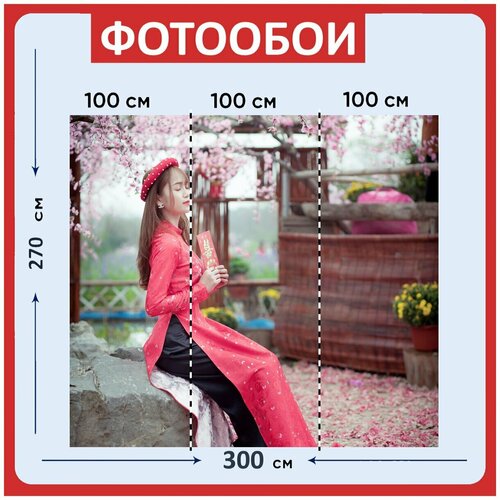 Фотообои Женщина ао дай персиковый цвет 300x270 см флизелиновыена стену 3940₽