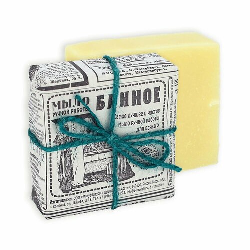 Натуральное туалетное мыло ручной работы Душистыя радости банное сваренное по историческим рецептам оригинальный сувенир из Коломны подарок для женщины 890₽