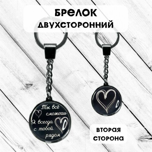Брелок, глянцевая фактура, черный