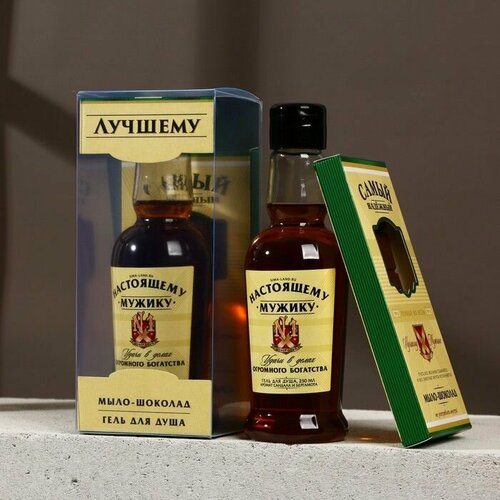 Подарочный набор косметики Самый надёжный , гель для душа 250 мл и мыло для рук , HARD LINE
