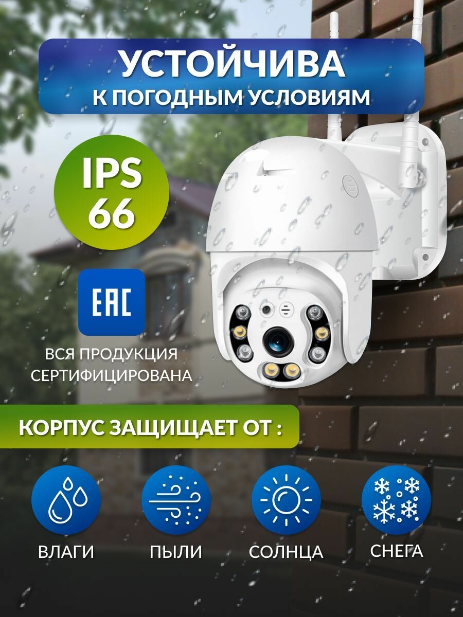 Комплект камер видеонаблюдения, 2штуки, 5МП, iCSee, Wi-Fi, беспроводная, с микрофоном и ночной съёмкой, поворотная видеокамера для дома и улицы — фото 1