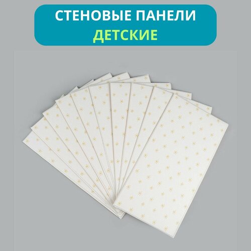 Детские панели на стену самоклеящиеся