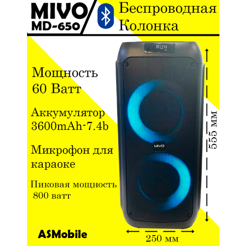 Беспроводная портативная колонка Mivo MD-650 1095000₽