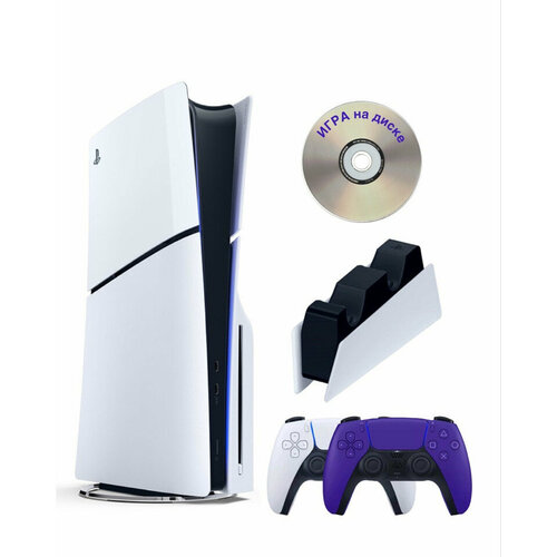Приставка Sony Playstation 5 slim 1 Tb2-ой геймпадпурпурныйзарядноеИгра на диске 7500000₽