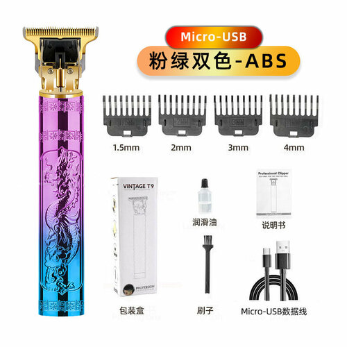 Профессиональная ретро машинка для стрижки волос перезаряжаемая АБС розово-зеленая с рисунком дракона и феникса 48800₽