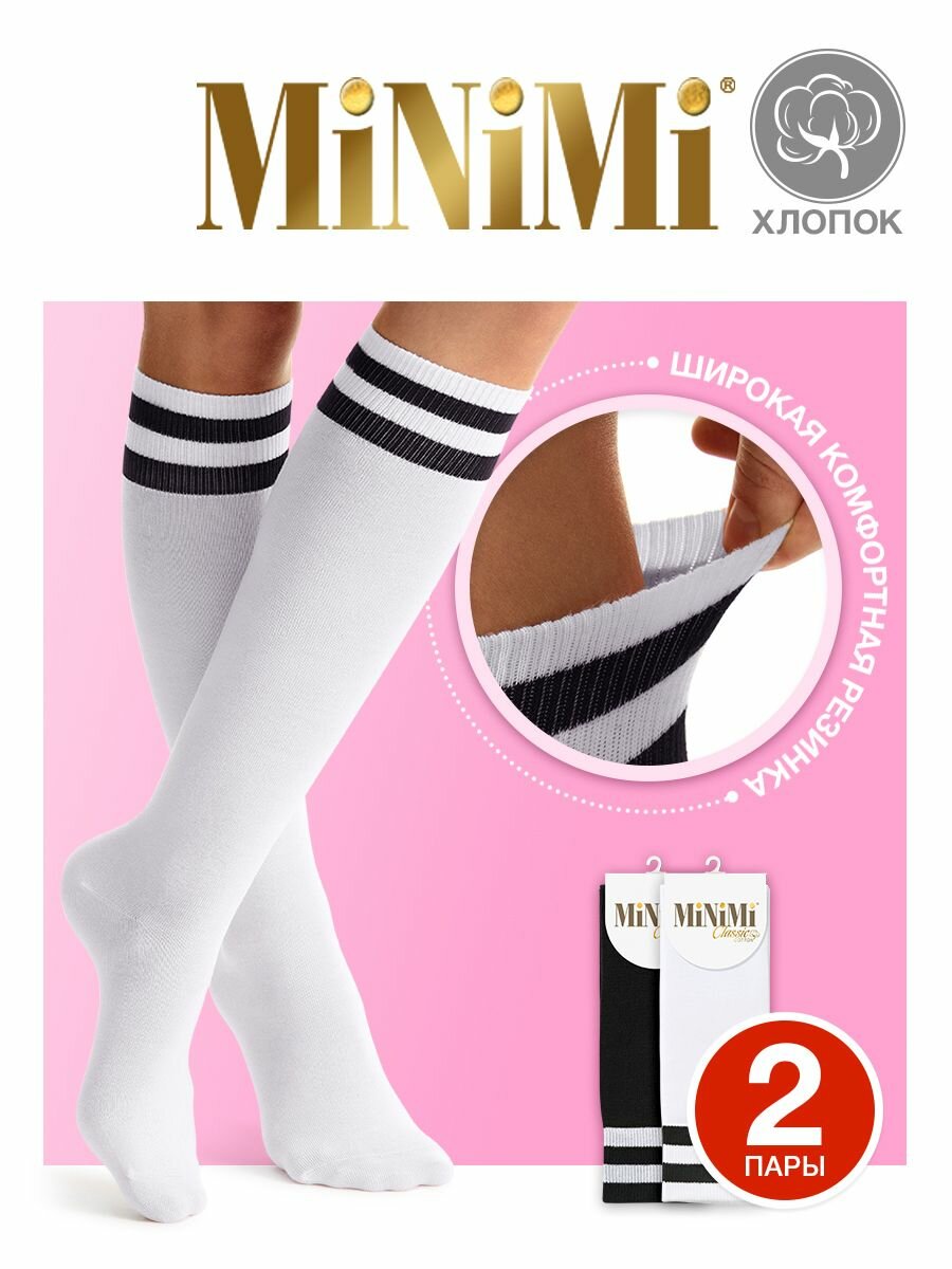 Гольфы MiNiMi, комплект