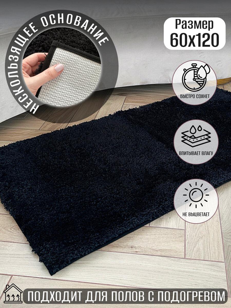 фото Коврик для ванны