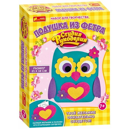 Подушка из фетра Сова 876₽