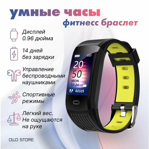 Умные часы SMART браслет для фитнеса 185000₽