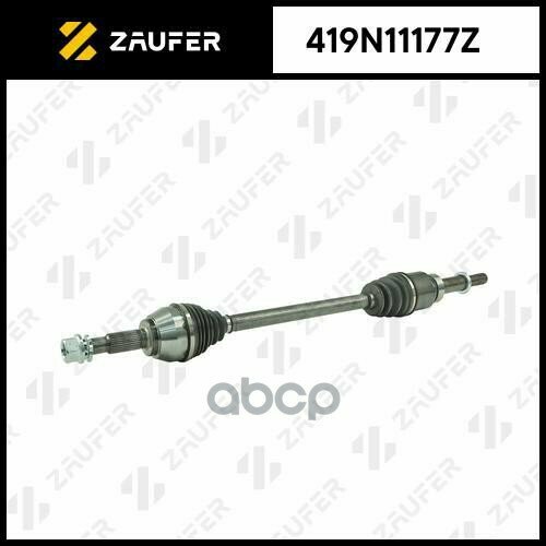 Вал Приводной В Сборе ZAUFER арт 419N11177Z 14965₽