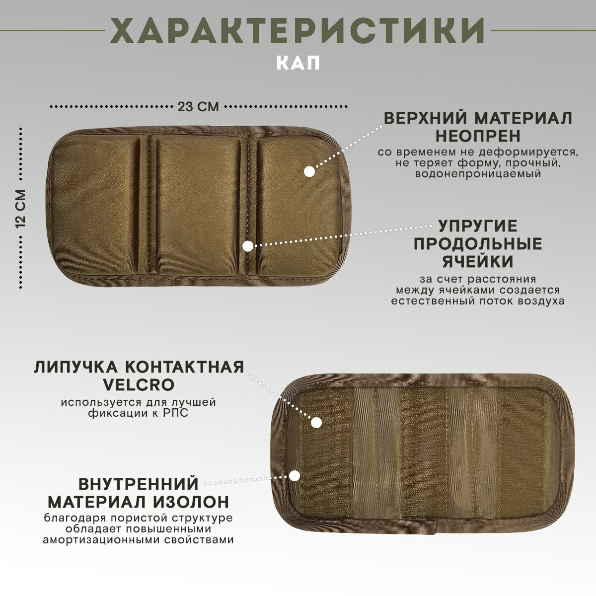 Тактический пояс TAKTIKX/ТАКТИКС Питон класс защиты Бр2, С1, С2 мультикам — фото 1