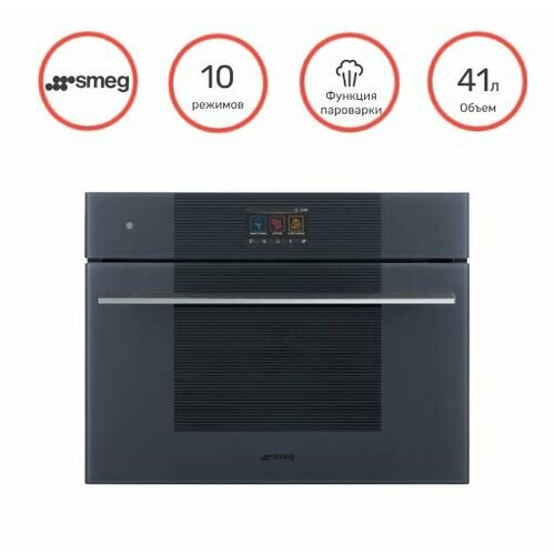 Духовой шкаф SMEG SO4104S4PG серый 338290₽