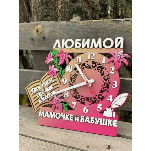 Часы маме Золотой жук, цвет персиковый, размер 34/31