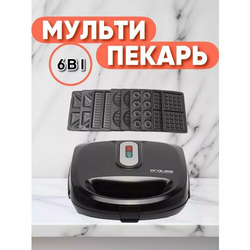 Мультипекарь 6 в 1, вафельница электрическая
