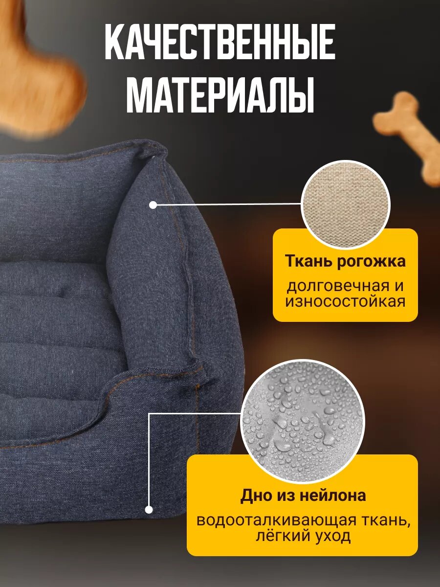 Лежанка для Кошек и Собак Большая с Бортиками и Подушкой — фото 1