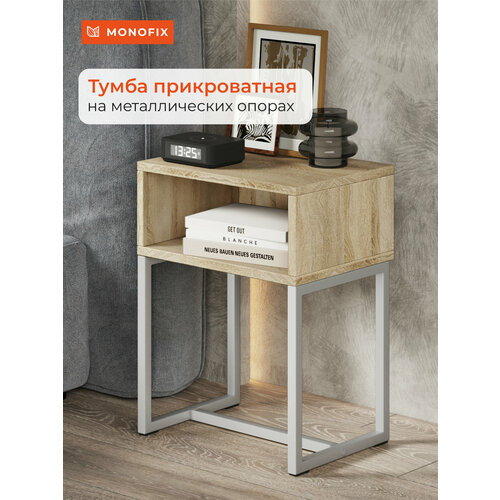 фото Прикроватная тумба monofix юнта с белыми металлическими ножками лофт, дуб сонома