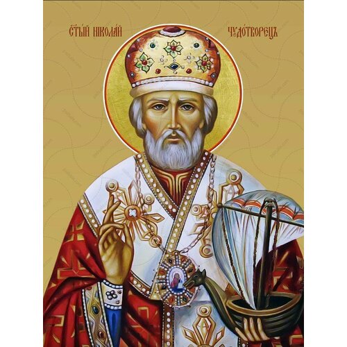 Алмазная мозаика на подрамнике, 20х30 см, 