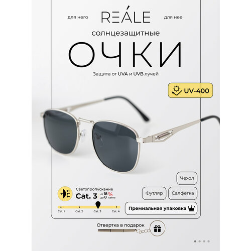 фото Солнцезащитные очки reale, черный/серебристый