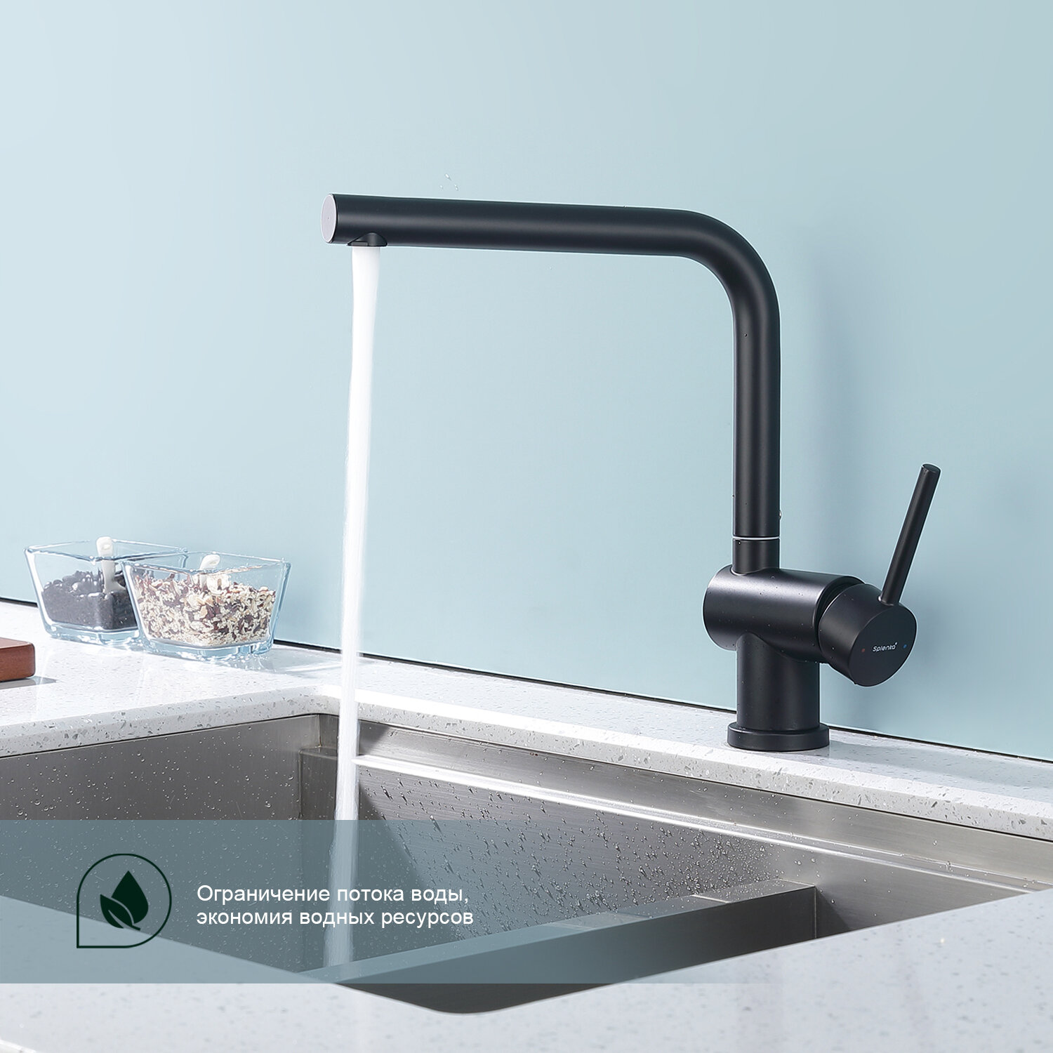 Смеситель для кухни Splenka S205.40.06 — фото 1
