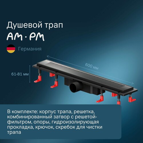 Изображение товара Трап для душа AM.PM PrimeFlow, 60x66 см, черный, матовый, нержавеющая сталь, ABS