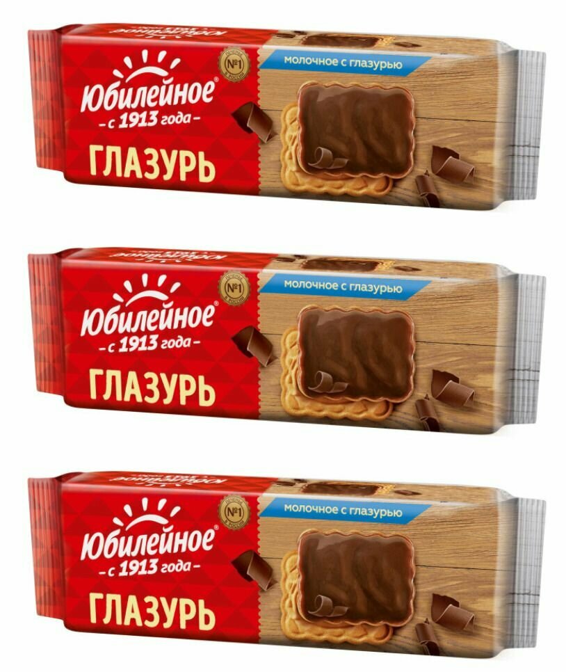 Юбилейное Печенье молочное с глазурью, 116 г, 3 уп