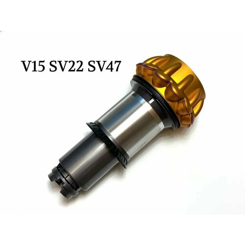 Циклон для пылесоса Dyson v15 sv22 sv47 Цвет оранжевый 7679₽