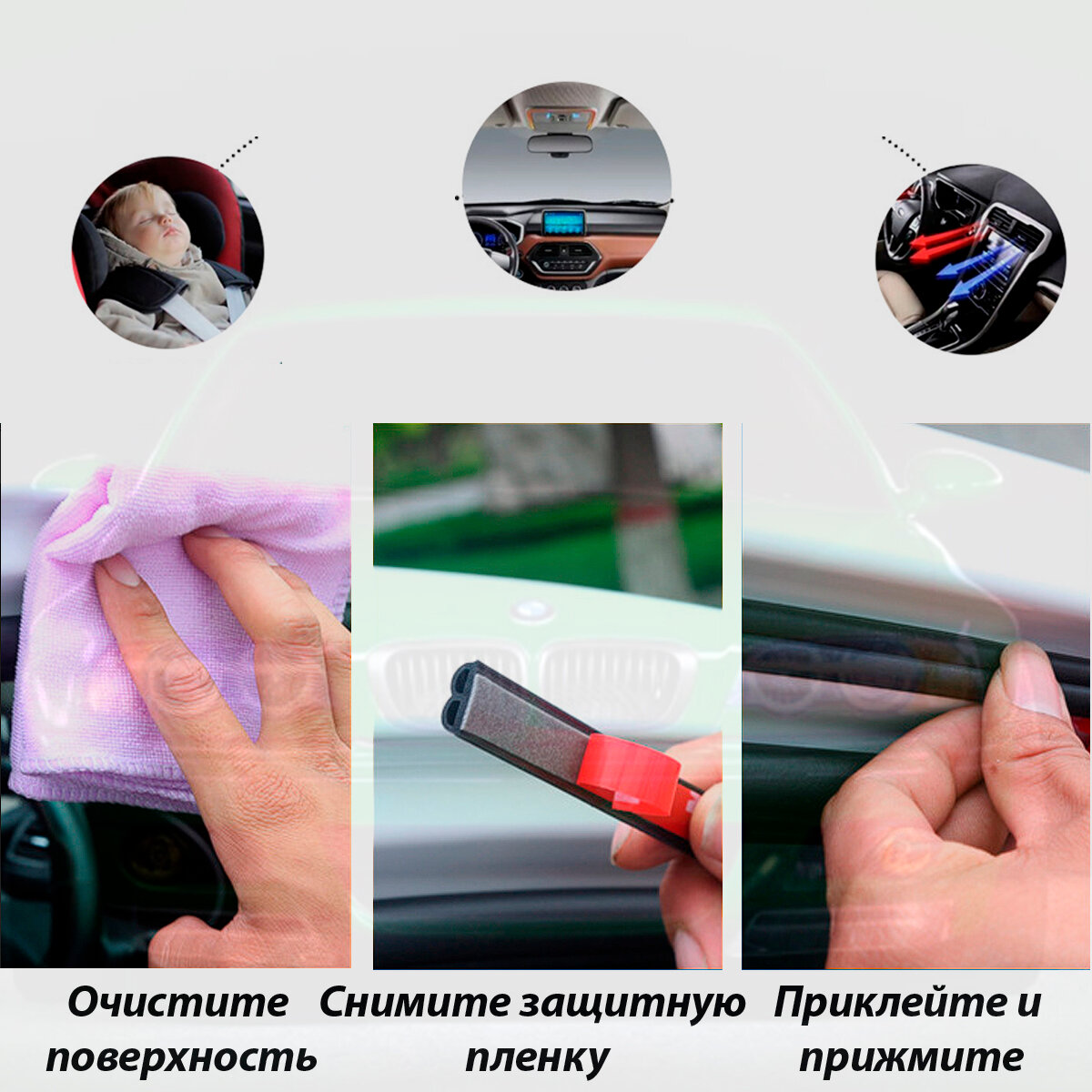 Уплотнитель автомобильный, для любой модели, длина 10 м В-образная — фото 1