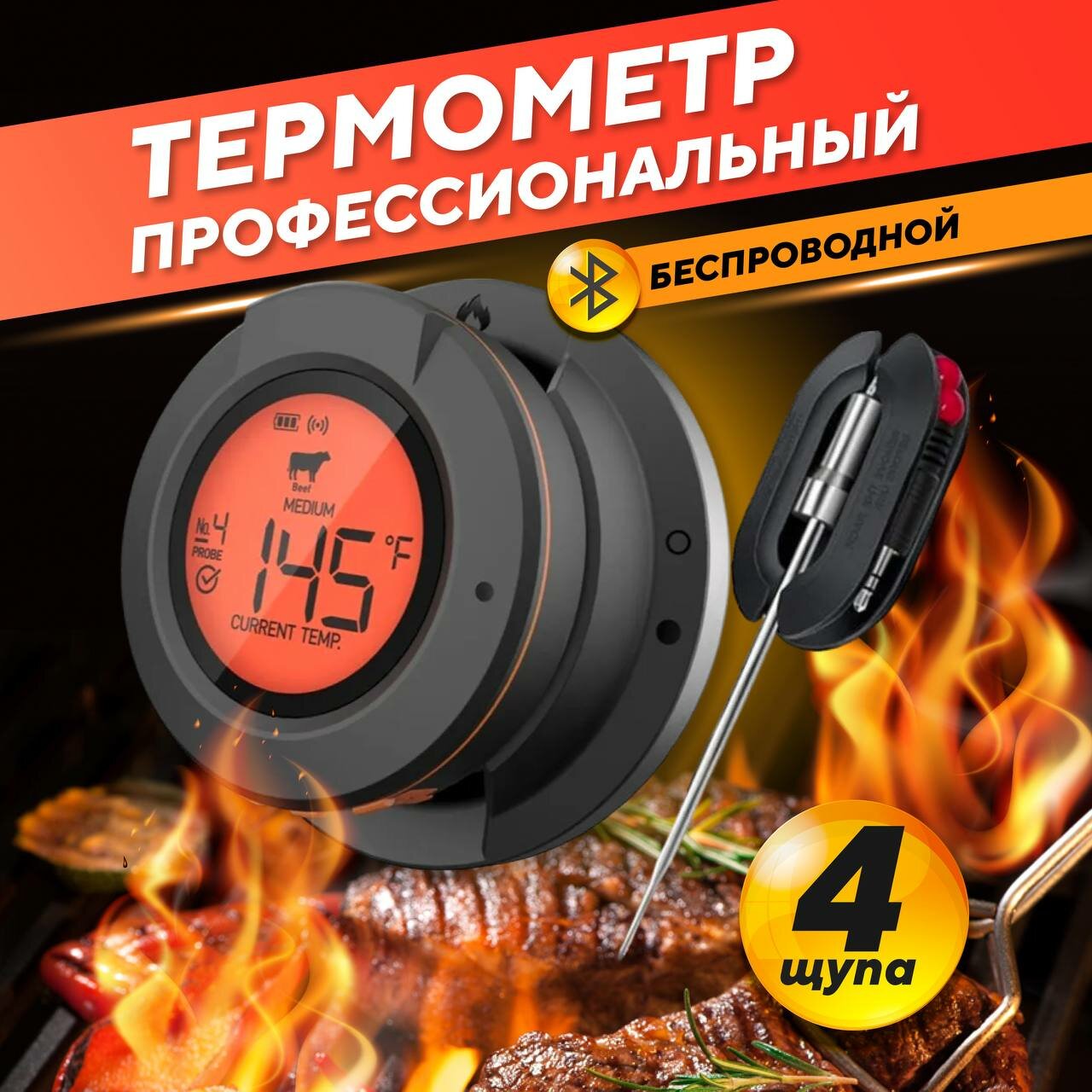 Цифровой...
