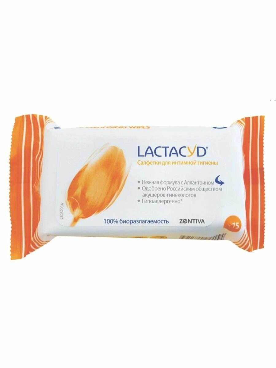 Салфетки для интимной гигиены LACTACYD 15 штук